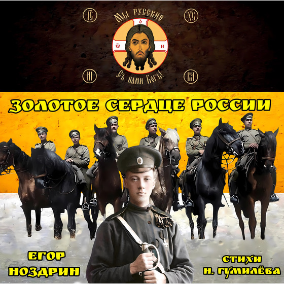 обложка трека - Темная сторона розы