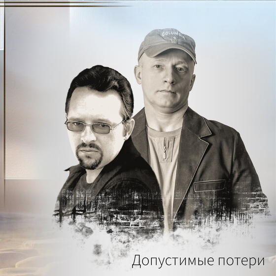 обложка трека - Темная сторона розы